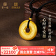 第一福黃金吊墜心經(jīng)平安扣古法足金999項鏈周歲護身符首飾金飾生日禮物 20g【單扣不配繩】 品牌禮盒*國檢證書(shū)