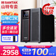 山特（SANTAK）在線(xiàn)式UPS不間斷電源 機房服務(wù)器電腦停電穩壓內置電池 C2K 2KVA 2000W內置續航電池