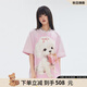 LALABOBO[商場同款]可愛萌寵短袖t恤女裝25夏新款寬松減齡上衣LBEB-WSDT34 粉色 M