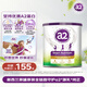 a2奶粉 紫聰聰兒童學生奶粉含維生素D+DHA 4-12歲750g 效期27.2