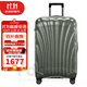 新秀麗（Samsonite）經(jīng)典貝殼拉桿箱男女超輕盈旅行行李箱升級版 綠色 CS2 25英寸