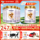 圣元優(yōu)博剖蓓舒 法版較大嬰兒配方奶粉 6-12月齡 2段 乳鐵蛋白 900g克 2段 900g 5罐 買(mǎi)5送1（到手6罐）