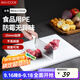 美廚（maxcook）菜板砧板 防霉塑料切菜板家用案板加厚PE熟食砧板加大號44*31*1.5