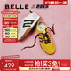 百麗（Belle）張凌赫/鞠婧祎同款彩虹豆德訓鞋女25新商場(chǎng)款休閑鞋D5R1DBM5預售 【周雨彤同款】芥末黃 37
