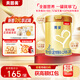 貝因美菁愛(ài)2段 6-12月嬰兒配方奶粉大罐800g 骨骼發(fā)育消化吸收含益生菌