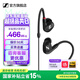 森海塞爾IE100PRO入耳式HIFI有線(xiàn)耳機專(zhuān)業(yè)監聽(tīng)音樂(lè )舞臺耳返隔音BT無(wú)線(xiàn)藍牙掛脖耳塞生日開(kāi)學(xué)教師節禮物禮品 IE 100 PRO-黑色【有線(xiàn)版】