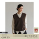 旅途原品（ltyp）馬甲女經(jīng)典百搭羊毛V領(lǐng)背心秋季顯瘦黑色針織馬甲-知己 焦糖棕 - 現貨 M