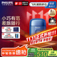飛利浦剃須刀電動(dòng)剃須刀飛利浦電動(dòng)剃須刀鵝卵石便攜式刮胡刀胡須刀送男友官方旗艦店國家補貼 藍寶石S891/05 便攜裝