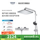 高儀（GROHE）原裝進(jìn)口恒溫淋浴花灑套裝 德產(chǎn)250MM頂噴 四式空氣手持套裝 恒溫有下水|方頂噴