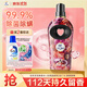 紡優(yōu)美玫瑰香水+濃縮柔順劑2合1 1L  除菌除螨抗皺 香水留香112天