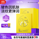 SDX法令紋貼夜間專(zhuān)用提拉緊致淡化法令紋保濕修潤7對二送一
