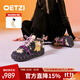 OETZI高幫機能風(fēng)潮鞋情侶款 厚底果凍鞋大頭小丑鞋 商場(chǎng)同款 深咖/米色T23340139 37