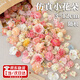 仿真花假花裝飾混搭diy手工材料包花頭手作簪花頭飾花環(huán)發(fā)簪裙撐 混色隨機花頭20朵【3cm-12cm】