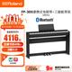 羅蘭（Roland）FP-30X 電鋼琴便攜式88鍵重錘入門(mén)初學(xué)者兒童智能電子數碼鋼琴 FP-30X黑色+琴架（金屬三踏板）