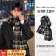 書(shū)野圍巾男款冬季2024新款百搭韓版格子圍巾女送男友禮物情侶圍脖保暖 黑色款【1條】