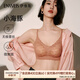 伊維斯（ENWEIS）【空氣內衣】無(wú)鋼圈抗菌文胸蕾絲背心固定杯墊舒適柔軟內衣女 豆沙色 (細肩帶 聚攏款) M /160(適合70ABCD，75ABC)