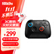 八位堂（8BitDo）獵2真無(wú)線(xiàn)NS版游戲手柄Switch2雙切扳機TMR搖桿三模PC電腦Steam RGB雙影奇境 塞爾達
