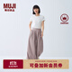 無(wú)印良品（MUJI） IDEE 女式平紋燈籠褲褲子女款夏季款女裝純棉 25年長(cháng)褲 GA54CC5S 煙熏粉色 M （155/68A）