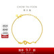 周大福 蛇年生肖黃金手鏈女(工費480)15cm 約3.8g EOF1291