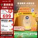 大眼橙【全國補15%】C3 Air云臺投影儀家用一體式夜燈云臺投影 便攜投影機 高清智能家庭臥室客廳影院 C3Air【百元全能王350CVIA】