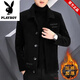 花花公子新款毛呢大衣男士冬季外套短款呢子夾克男加厚上衣防風(fēng)衣百搭 黑色2XL 130-150斤