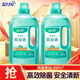 藍月亮多用途除菌液 除菌率99.999%  溫和安全 衣物家居消毒液 1kg*2