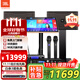 JBL KM310G2【25年全新升級】家庭影院ktv音響套裝家用點(diǎn)歌機一體機包廂卡拉ok全套設備