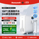 霍尼韋爾（Honeywell）加熱凈水器家用 1200G凈水大流速 0阻垢劑 母嬰級 凈熱一體直飲機 廚房反滲透廚下式凈 國家補貼 單品丨ProPura-RO800-W