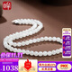 印象眸【價(jià)保11.11】 S925銀和田玉項鏈女款簡(jiǎn)約鎖骨鏈送媽媽白玉6mm