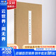 陳巨來(lái)安持精舍印集 上海書(shū)畫(huà)出版社 無(wú) 著(zhù) 孫君輝 編 盒函裝 書(shū)籍