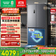 容聲方糖505主動(dòng)雙凈雙系統十字四開(kāi)門(mén)超薄零嵌入式電冰箱家用制冰一級能效BCD-505P60CZMAD灰國家補貼