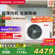 日立（HITACHI）中央空調風(fēng)管機一拖一U享1.5匹家用嵌入式空調一價(jià)全包1級能效冷暖 家電國家補貼 RPIZ-35HDQ1/P