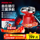奔騰（POVOS）剃須刀T006赤焰紅奔騰小星錘電動(dòng)便攜刮胡刀智能感應剃胡刀迷你須刨生日送男友老公父親節禮物