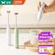 雙槍?zhuān)⊿uncha）打奶泡器咖啡打泡器奶泡打發(fā)器 手持小型電動(dòng)攪拌棒打發(fā)器打蛋器