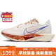 耐克NIKE馬拉松跑步鞋男碳板VAPORFLY NEXT% 3運動(dòng)鞋FQ7676-100白紅41