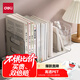 得力（deli）多功能四聯(lián)書(shū)立架 創(chuàng  )意收納盒文件框辦公室抽屜式置物架書(shū)架書(shū)擋 學(xué)生/辦公學(xué)習用品 透明 TB104