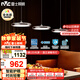 雷士（NVC）國王湖餐廳led吊線燈吸頂?shù)鯚舯睔W智能全光譜高顯指WHDD45F/G-03