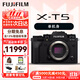 富士（FUJIFILM）XS20/XT50/XT5/XM5/XT30二代 微單數碼相機 Vlog4K旅游直播照相機 XT5黑色 單機身+XF16-50mm【新品特價(jià)】