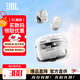 JBL 琉璃豆2代 TUNE BUDS 2主動(dòng)降噪耳機 入耳式重低音立體聲 音樂(lè )運動(dòng)通話(huà) 真無(wú)線(xiàn)藍牙耳機 水晶白（透明感） 國行正品
