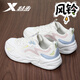 特步（XTEP）運動(dòng)鞋女鞋秋季皮面防潑水鞋子女厚底增高老爹鞋輕便百搭休閑跑鞋 帆白/淺粉色/夕霧藍 37