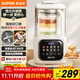 蘇泊爾（SUPOR）低音破壁機 家用全自動(dòng)免煮豆漿機柔音靜打多功能料理機2-3人用小型降噪榨汁機 SP613SA