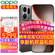 OPPO【享24期+至高減100】OPPO Find X9 Pro手機5G旗艦哈蘇影像【孫穎莎同款】oppofindx9pro游戲拍照 絨砂鈦 16GB+1TB 續航套餐【OPPO磁吸電源+全國聯(lián)?！? title=