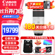 佳能（Canon） RF全畫(huà)幅微單變焦鏡頭 RF卡口 適用EOS R50 R6二代 R8 R10 R7 RP R3 R5 R100專(zhuān)微相機 RF 100-500mm F4.5-7.1 L 官方標配【不
