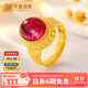 中鑫珠寶復古花絲合成紅寶石黃金戒指女款顯大鴿子蛋小燈泡足金首飾 【多退少補】金重約9.86克