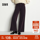 森馬（Semir）牛仔褲女美拉德植絨長(cháng)褲酷颯風(fēng)2025冬抓毛寬松闊腿褲109725124001