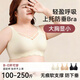 FitonTon大胸顯小無(wú)痕內衣女孕婦聚攏收副乳防下垂胖mm大碼運動(dòng)美背文胸罩