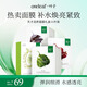 一葉子面膜天才補水30片補水保濕提亮救急面膜護(hù)膚品女學(xué)生禮物