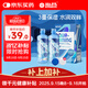 海昌隱形眼鏡護理液水感覺(jué)3.0護理液360ml*2瓶 清潔滋潤美瞳護理液