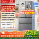 美的（Midea）【國家補貼至高20%】MR-417WFPE銀法式多門(mén)四開(kāi)門(mén)嵌入式60CM超薄嵌入式一級雙變頻家用電冰箱 MR-417WFPE 流蘇銀