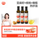 秋田滿(mǎn)滿(mǎn)·亞麻籽熱炒油250ml+核桃熱炒油250ml+橄欖熱炒油250ml